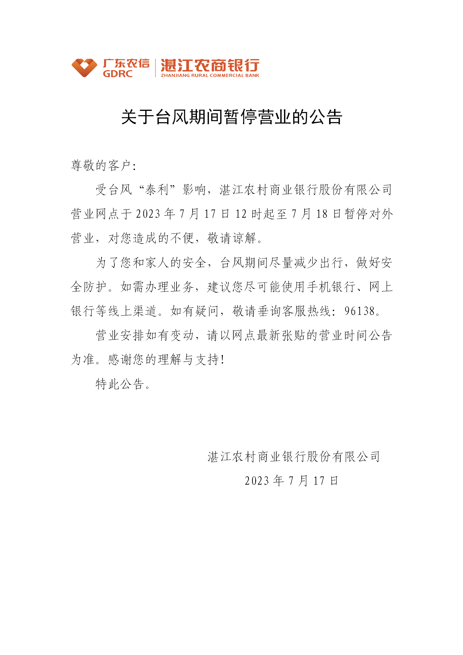 498169E3-EB59-4344-B77C-918E137D1C62-86723-00001A2D9E9194C9.png